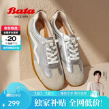 拔佳Bata休闲鞋女春秋商场同款通勤羊皮德训运动鞋木作开车鞋