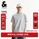 杰克·琼斯（JACK&JONES）26年男装四季打底T恤男士凉感透气多色情侣款短袖t恤水洗不易走形 花灰色G41 L 180
