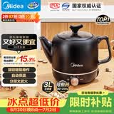 美的（Midea）煎药壶中药锅中药壶3L大容量智能全自动陶瓷电砂家用一体免看管药膳煲煎药壶JYE3001