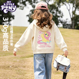 小马宝莉女童外套秋冬儿童拉链连帽卫衣26新款女孩运动服上衣 米白 130