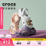 卡骆驰（CROCS）经典洞洞鞋轻便百搭女沙滩鞋包头拖鞋男鞋|10001 石英粉-6UR(含智必星) 39 (240mm)