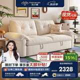 帕沙曼可拆洗布艺沙发小户型沙发床一体两用奶油风折叠沄巢沙发2812ZF 【功能款-可拆洗】2.05米大双人位【沙发秒变床】 舒享版 [猫抓布TY24K] 绒丝棉 +竹炭海绵
