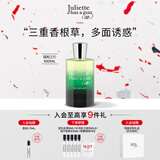 佩枪朱丽叶【官方正品】循根之引100ml柑橘木质调香水礼盒送女生生日礼