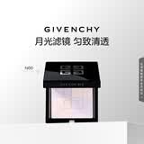 纪梵希（Givenchy）明星四宫格蜜粉饼N00月光定妆 送礼散粉男生送女友蜜粉