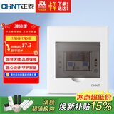 正泰强电箱配电箱明装4回路NEX5-C10400M