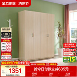 全友家居衣柜卧室家用储物收纳柜一体靠墙现代简约原木风大衣柜出租屋