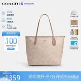 蔻驰（COACH）【品牌直供】女包CITY通勤电脑包托特包沙黄CCD66 生日礼物送女友
