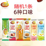 维维 维他型豆奶粉 经典营养健康早餐即食速溶冲饮豆奶非转基因 32g豆奶粉麦片/25g豆浆粉随机1条