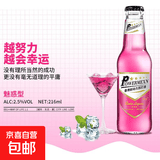 香港新动力苏打鸡尾酒果酒女士甜酒酒吧KTV聚会学生酒2.5度 216mL 2瓶 随机口味