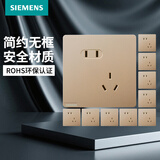 西门子（SIEMENS）开关插座面板 墙壁五孔暗装86型面板 皓彩系列金色 斜五孔10只量贩装 插座