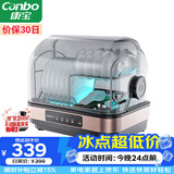 康宝（Canbo）消毒柜家用小型立台式碗筷婴儿奶瓶紫外线烘干免沥水迷你厨房消毒碗柜【政府补贴】ZTD32-KH1Z