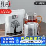 雅集茶包袋一次性玉米纤维过滤茶包抽绳花茶茶叶包120片