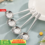 广意304不锈钢汤勺汤匙加大加厚平底勺子儿童餐具 狮子+小猪GY1529