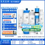 洁净世家适用沁园净水器滤芯10寸款RO-185/RU185系列全套PP棉活性炭反渗透膜 RO-185DT【全套5支】