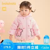 巴拉巴拉羽绒服连帽男女童冬季款【小猪佩奇IP】200424107206