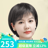 佰美丝 假发女自然全头套短直发波波头bobo真人发丝俏皮可爱修脸 轻薄真发手织头旋 自然黑 短发 均码