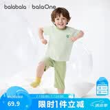 巴拉巴拉儿童睡衣套装夏空调服男童女童家居服宝宝短袖短裤舒适莱赛尔亲肤