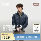 波司登26秋90立领户外羽绒防风保暖短款男轻暖鹅绒外套B260135033