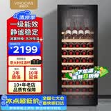 维诺卡夫(Vinocave)200升85瓶酒柜恒温红酒柜家用一级能效酒窖级嵌入式风冷无霜保湿冷藏柜 CWC-200A