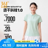 361°polo衫男2026年夏季新款休闲透气短袖情侣运动翻领t恤女父亲节 【女款】薄荷色 XL