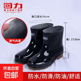 正品雨鞋雨靴男高筒中筒防水鞋防滑厨房加绒水鞋耐磨胶鞋短筒 【回力】557低筒 42