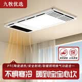 九牧优选浴霸风暖一体照明取暖换气排气扇卫生间浴室集成吊顶智能灯 【双电机】琴键开关款 套餐