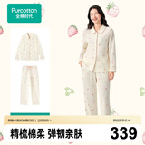 全棉时代【7A抗菌软弹针织】男女士睡衣纯棉柔软防螨可外穿甜点家居服套装