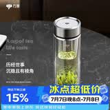 万象（WANXIANG）双层玻璃杯商务办公V148RL车载便携男士家用370ML大容量泡茶水杯