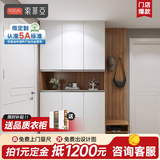 索菲亚鞋柜定制现代简约入户柜玄关柜木质隔断换鞋凳鞋柜衣架置物收纳组 诚意定制金
