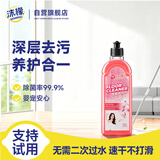 沫檬地板清洁剂500ml樱花 瓷砖地板清洗剂去污木地板大理石拖地清洁液