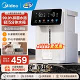 美的（Midea）小魔方pro电热水瓶可拆 烧水壶电热水壶 316L不锈钢大容量保温恒温全自动一体饮水机年货 5L 【轻巧可拆】MK-SP50E-20FPro