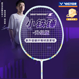 威克多胜利羽毛球拍铁锤升级版进攻碳素轻量高磅TK-FW-白色5U单拍