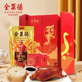 全聚德 北京烤鸭礼盒熟食腊味送礼品北京特产烤鸭饼酱熟食套装节日特产 五香烤鸭饼酱1380g套装升级款