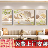 诗六艺家饰客厅装饰画北欧现代简约沙发背景墙挂画三联画大气轻奢壁画晶瓷画 福禄生财（铝合金外框） 晶瓷画左右50*70+中间100*70亮面
