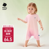 babycare宝宝自然凉选爬服春夏连体衣包屁衣新生婴儿衣服  浆果泡泡80cm