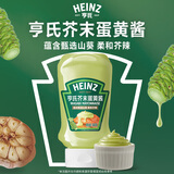 亨氏（Heinz）芥末蛋黄酱300g倒置挤挤装涂抹伴蘸饭团三明治
