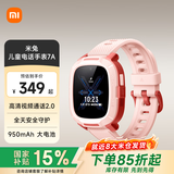 小米（MI）米兔儿童电话手表7A 4G全网通 高清视频  GPS定位 长续航学生手表防水 孩子儿童生日礼物 粉色