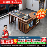一米色彩阳台移动茶桌小型茶台实木家用烧水壶茶台茶桌一体整套折叠泡茶台 胡桃色旋转单桌【加粗选材】 1.0米茶桌【赠不锈钢电茶炉套装】九年老店品质