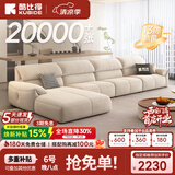 酷比得2026新款现代简约奶油风沙发客厅转角贵妃组合猫抓布艺沙发 2.58米单扶手单位*2+单人位 (尊享版云端坐感)御感猫抓布