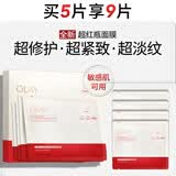 玉兰油（OLAY）全新超红瓶面膜5片抗皱紧致补水保湿护肤品生日礼物送女友