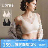 ubras【2件装】无尺码免拆V领内衣女背心美背粉底液文胸透气夏无痕隐形 燕麦奶色+黑色
