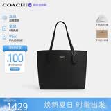 蔻驰（COACH）【品牌直供】女包CITY33通勤电脑包托特包黑CR111 生日礼物送女友