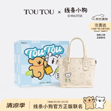 toutou女款包包线条小狗大托特包单肩包通勤闺蜜女孩生日礼物送女友礼盒