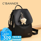 千百度（C.BANNER）头层牛皮双肩包女大容量背包旅游轻奢生日礼物高级感送女友老婆