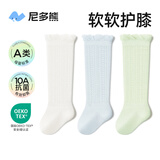 尼多熊婴儿长筒袜夏季薄款棉袜10a类0-3月宝宝新生儿过膝防蚊长袜子