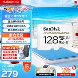 闪迪（SanDisk）存储卡内存TF卡Micro SD卡车载监控摄像头行车记录仪卡 耐擦写/自动覆盖 【热卖商品】128G 监控记录仪专用卡100M/S