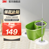 3M思高T0拖把家用一拖净免手洗甩干拖布带桶旋转免手洗干湿两用cbg T0旋转拖把【拖把+2个替换头】