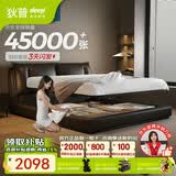 狄普气压平移储物牛皮艺床意式主卧室婚房1.8x2米旗舰框架大床云悠悠