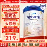 爱他美（Aptamil）德国白金版800g 德爱白金HMO天然OPO结构婴幼儿配方奶粉 德国进口 2段 【6-12月】27年11-28年7月 3罐装【选择此选项 送货更快】