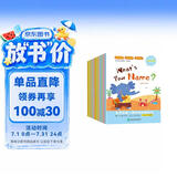 宝宝的第一套英语启蒙绘本（全套12册） 预备级 3-6岁幼儿园宝宝学前早教英语绘本暑假作业 一升二暑假衔接 小升初暑假衔接 
